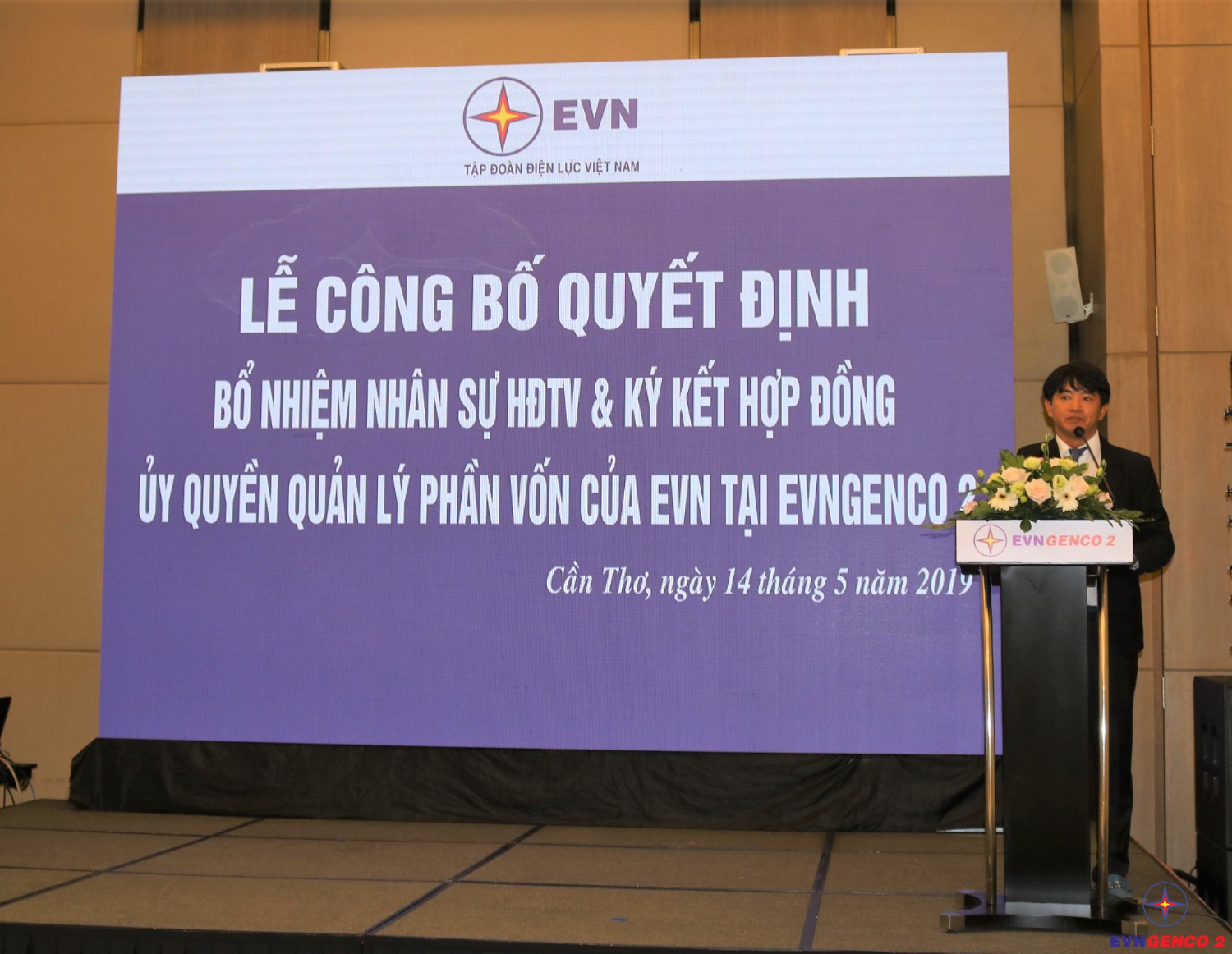 Công bố mô hình Hội đồng thành viên